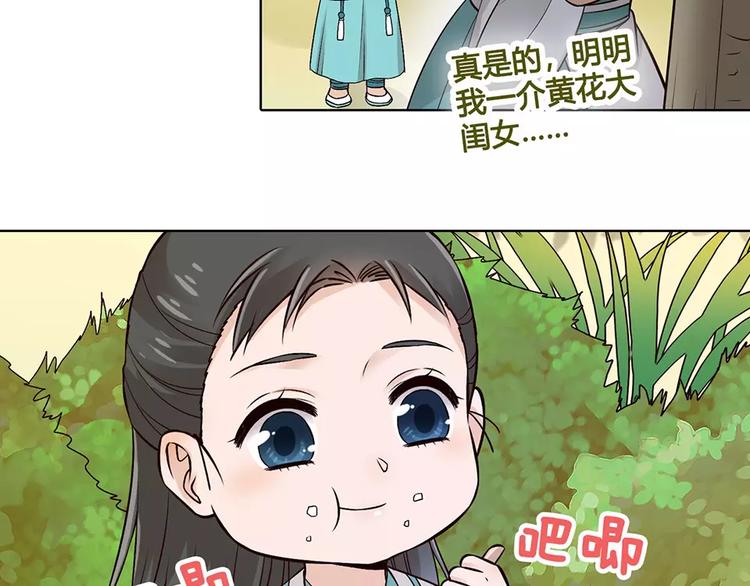 第16话 “在一起”56