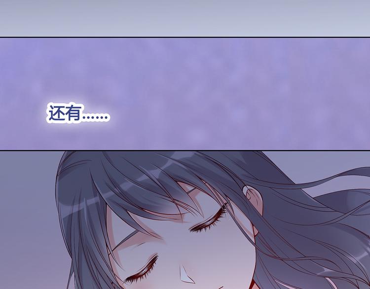 第29话 我的身份9