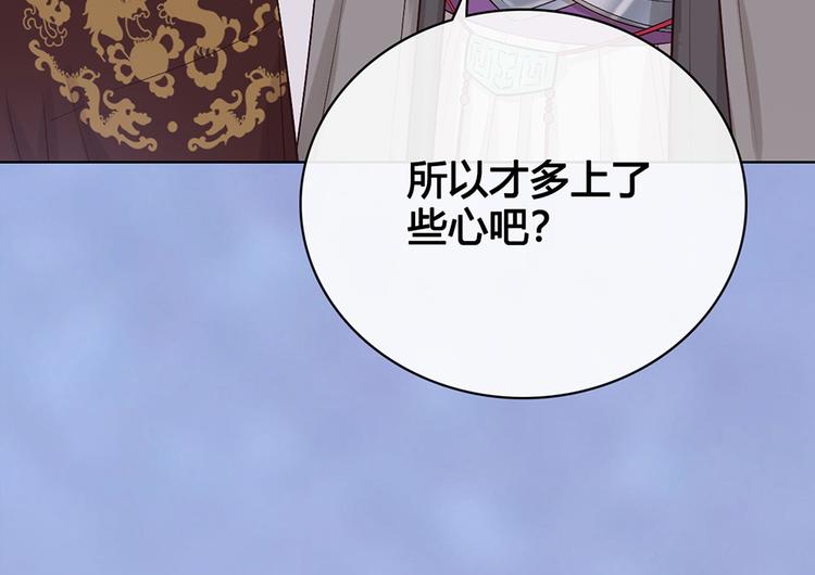 第51话 离开府邸71