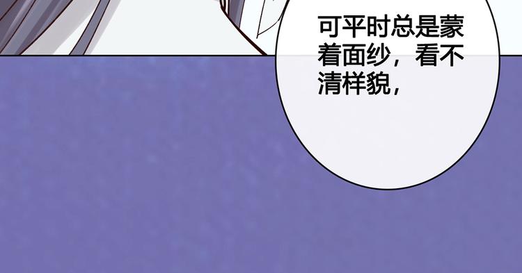第23话 师兄的秘密77