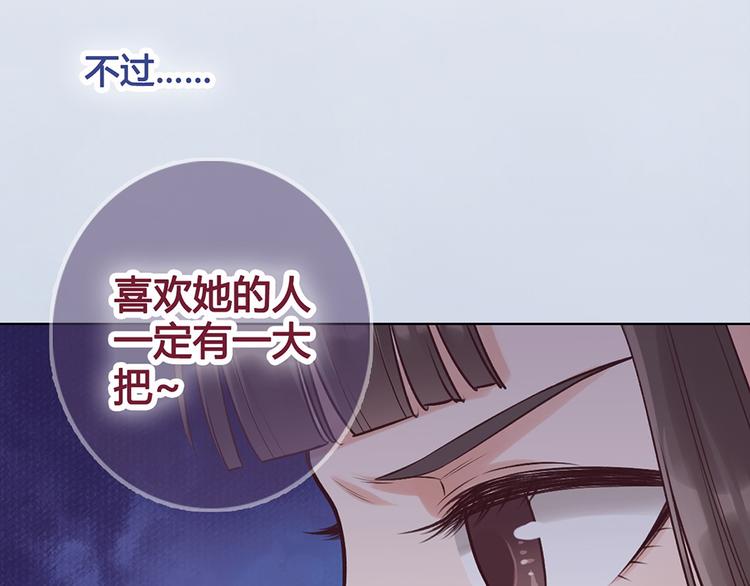 第35话 为了她23