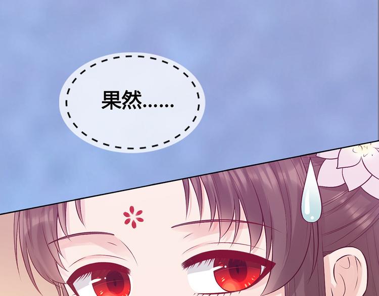 第57话 都是他的后宫？103