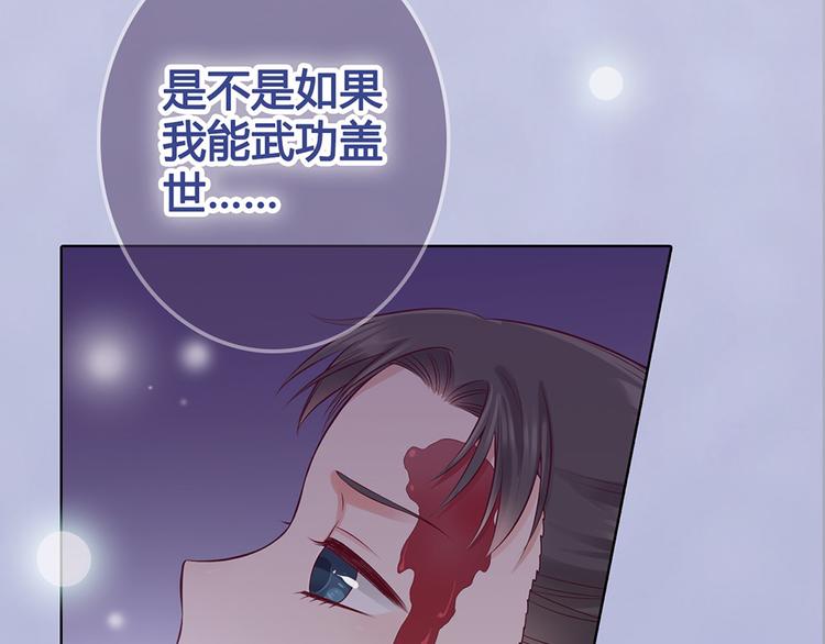 第48话 身世222