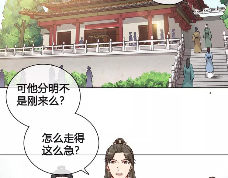 第14话 记忆中的那个他13