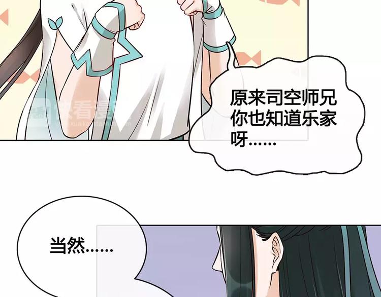 第15话 前世的他98