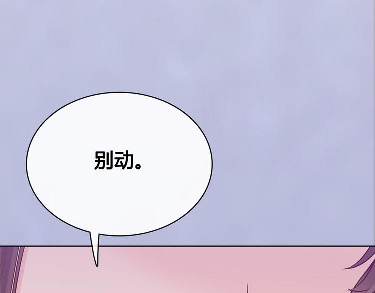 第58话 休想欺负我59