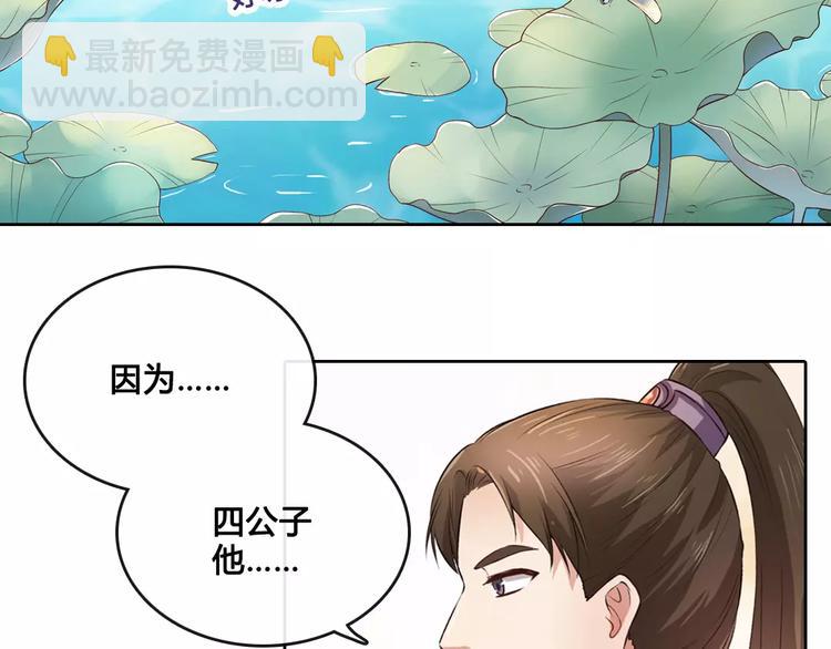 第7话 不情之请59