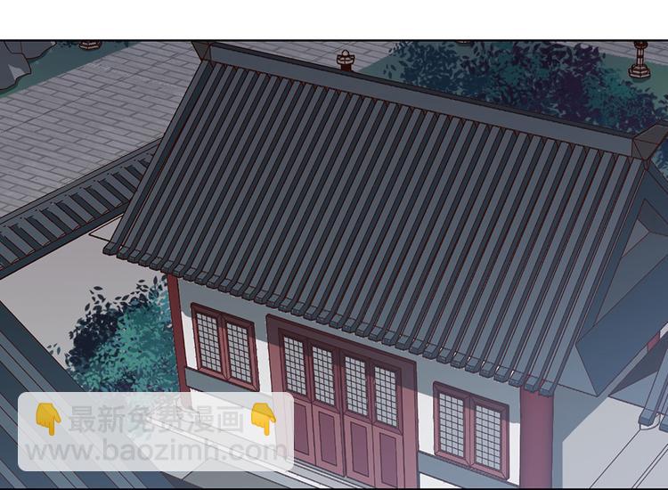 第25话 夜访药师府2