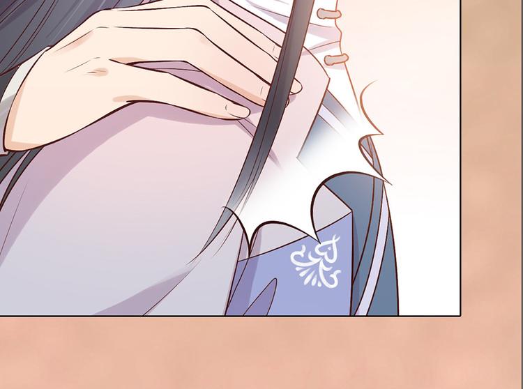 第38话 婚约？71