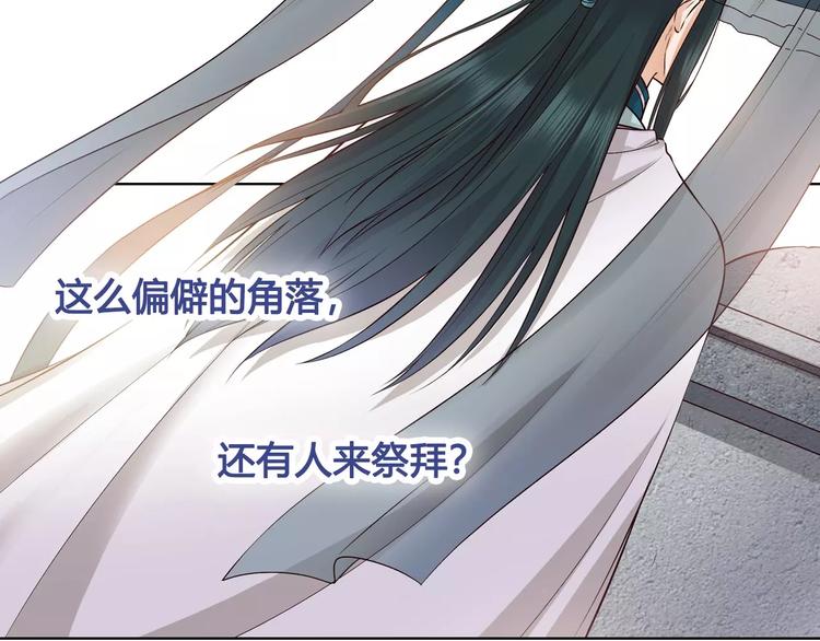 第14话 记忆中的那个他65