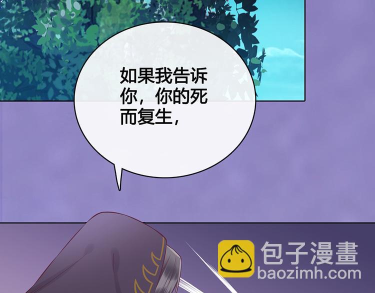第28话 身世之谜33