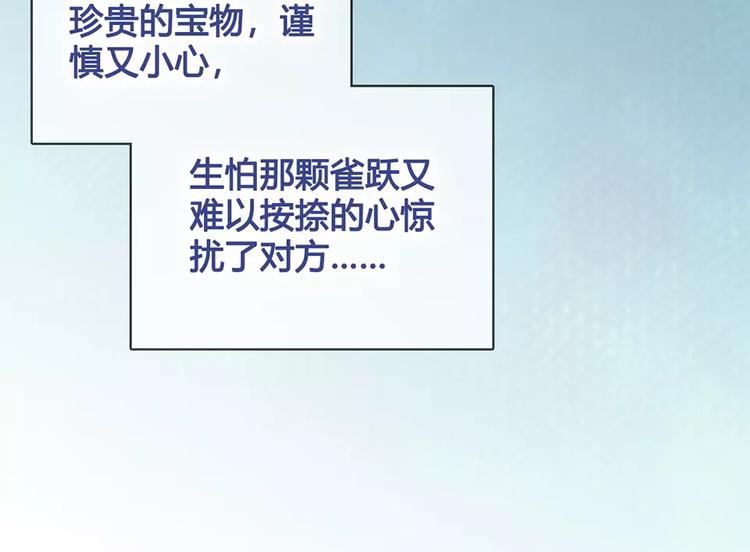 第17话 我希望你能对我笑23
