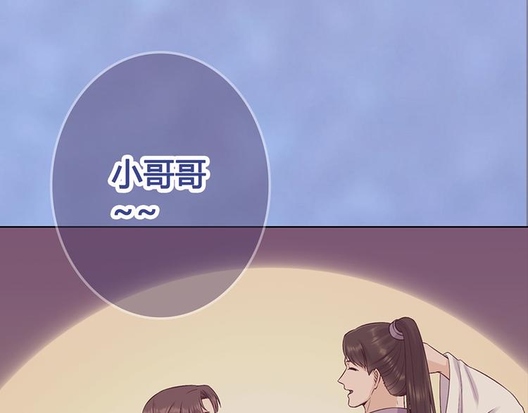 第44话 恶毒之计110