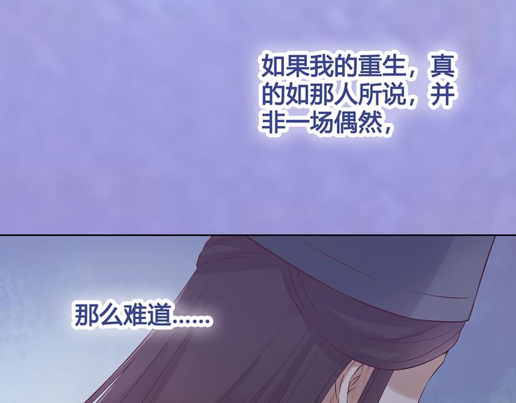第29话 我的身份28