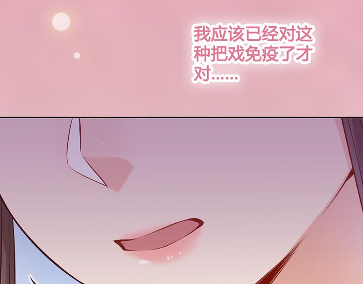第41话 约定97