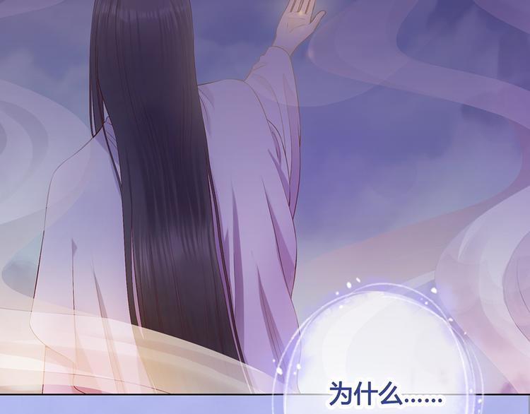 第37话 告诉我原因吧34