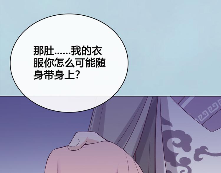 第36话 契约136