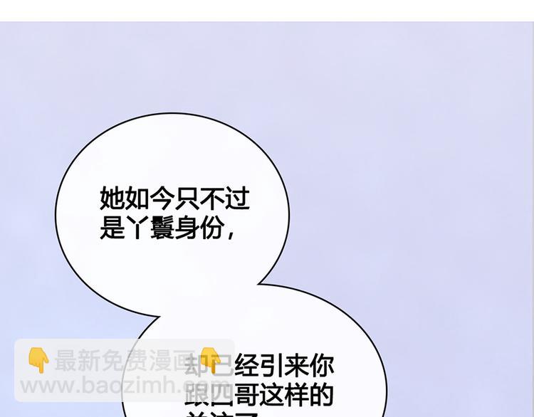 第39话 真实心意5