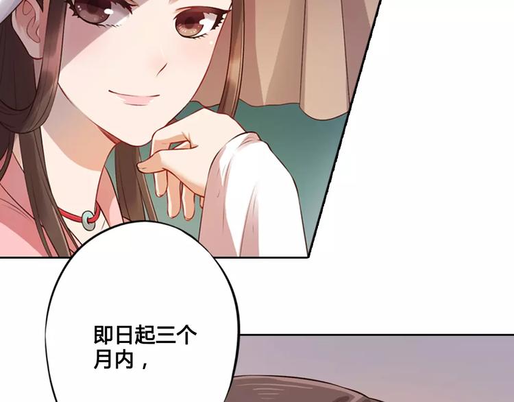 第2话 继承人58