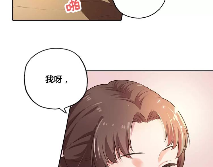 第1话 血瞳的秘密60