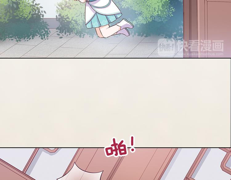 第49话 他送的新衣服26