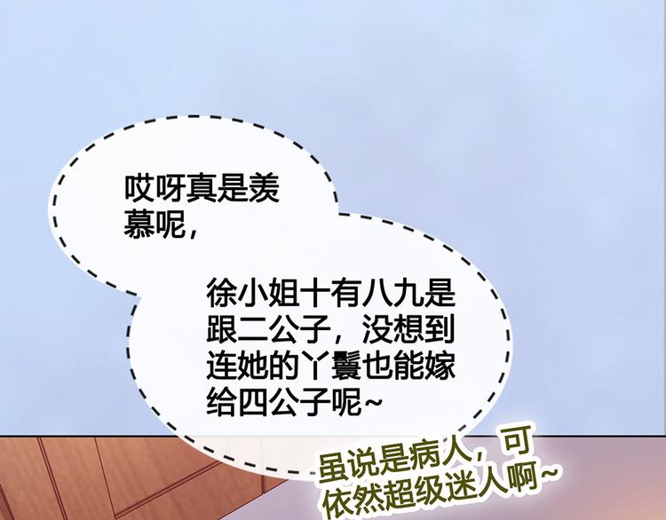 第41话 约定46