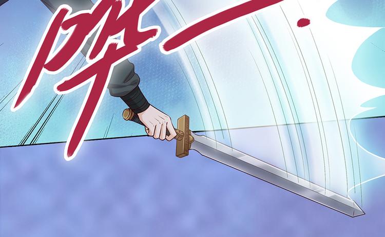 第26话 英雄救美39