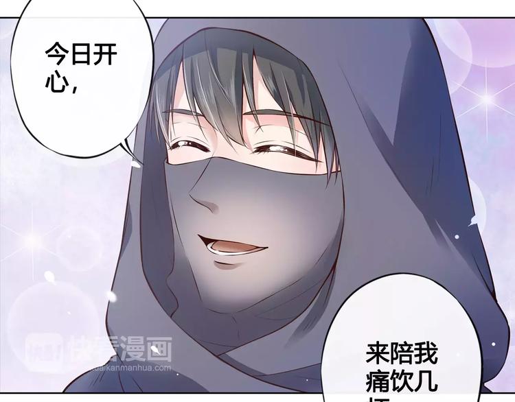 第10话 明月皎皎55