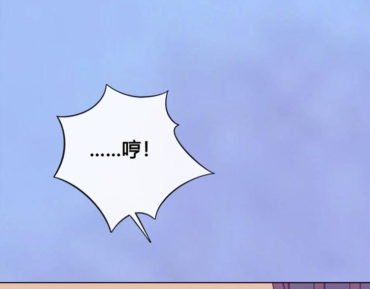 第58话 休想欺负我70
