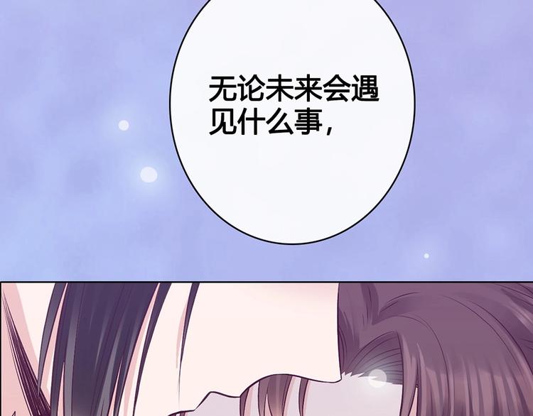 第66话 神秘金发男子40