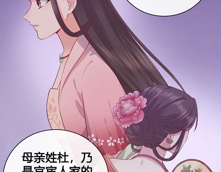 第47话 善心69