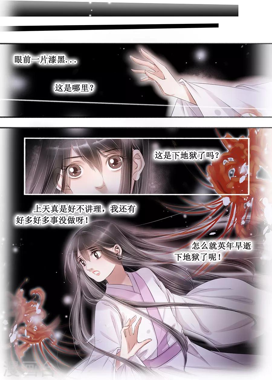 第14话13 捍卫权利7