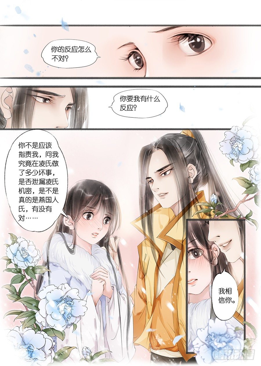 第十话（2）15