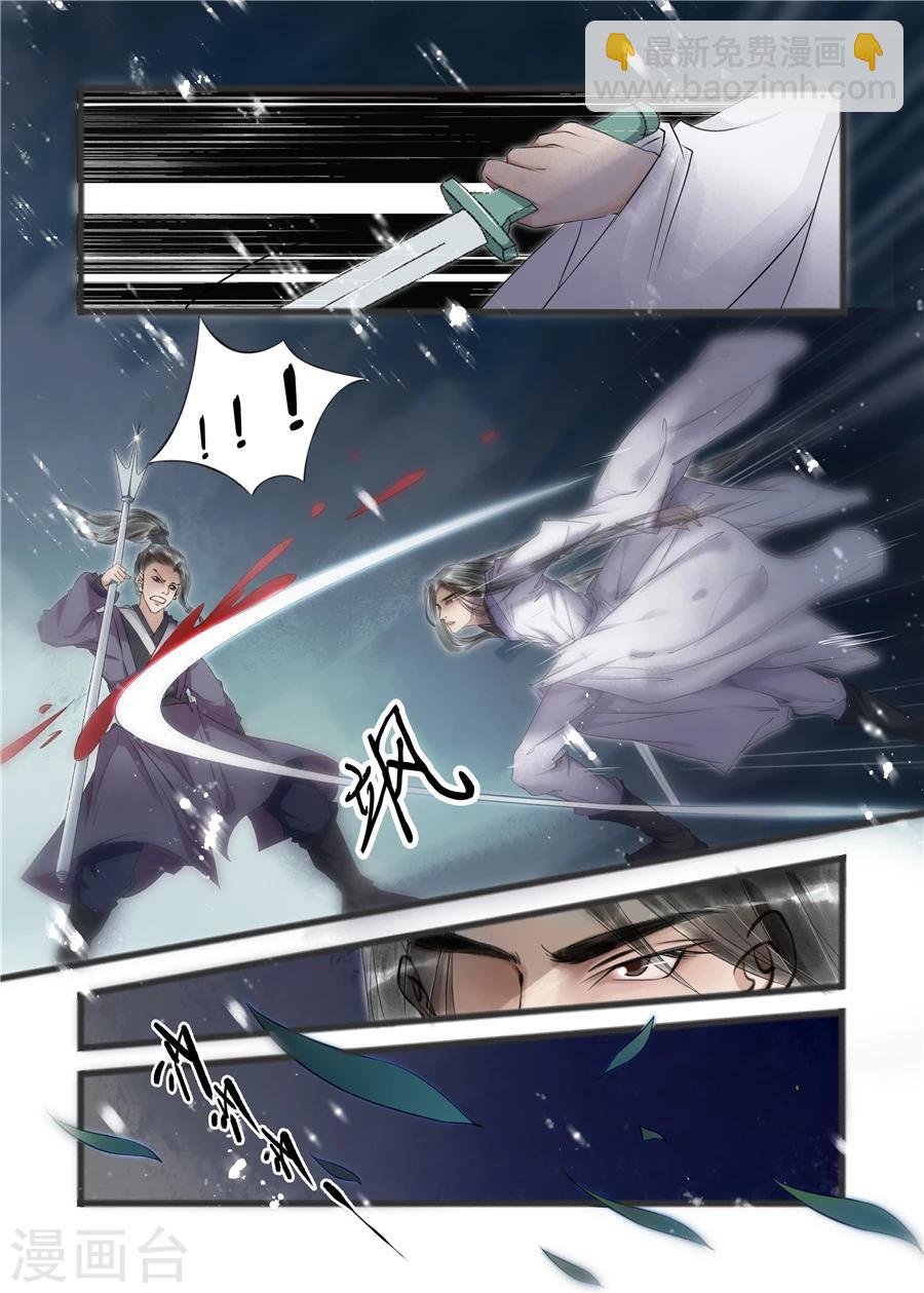 第11话3 再生变故2