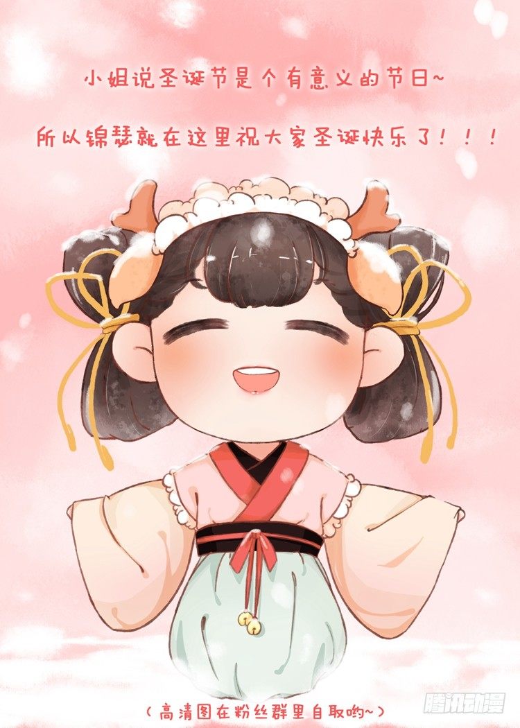 第七话（1）9