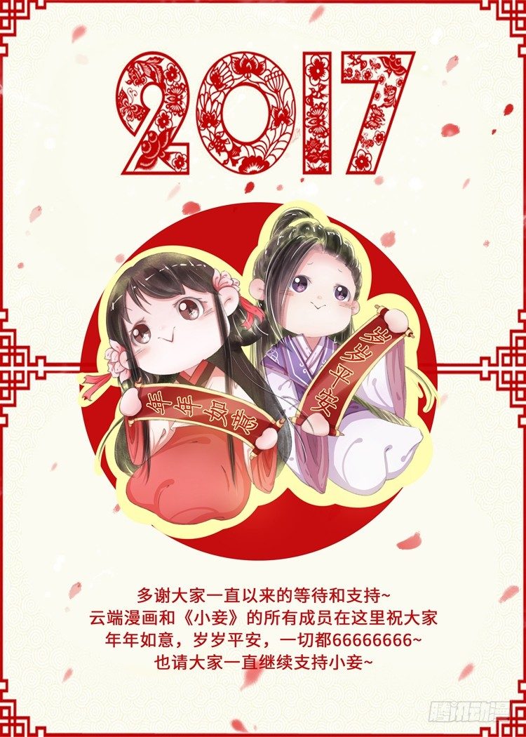 新春特辑10