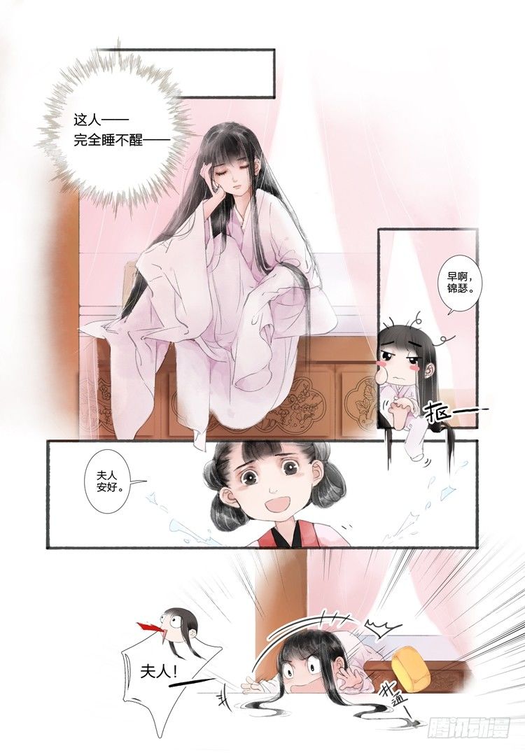 第一话（中）5