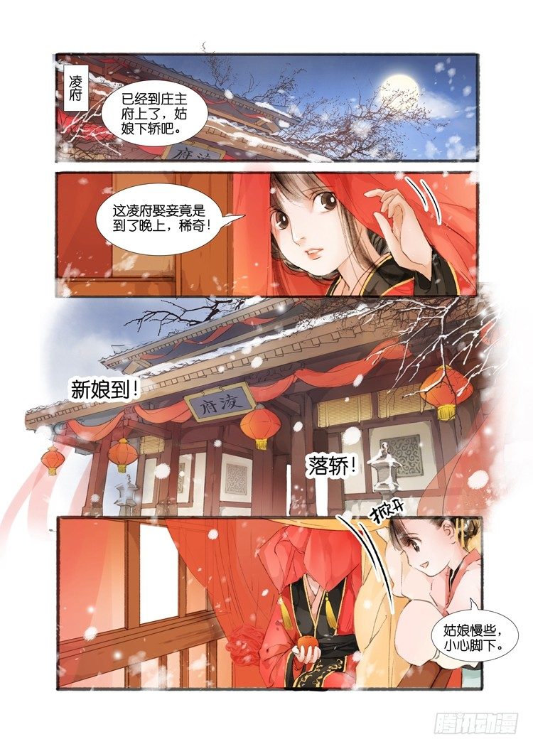 第一话（上）11