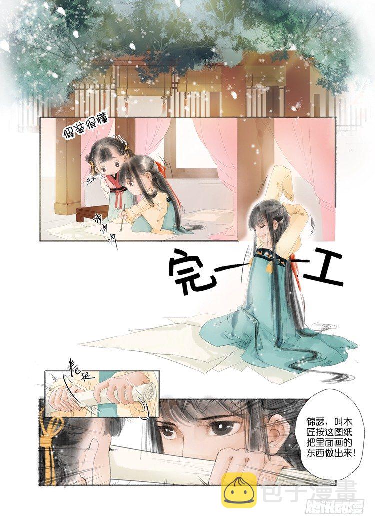 第一话（下）0