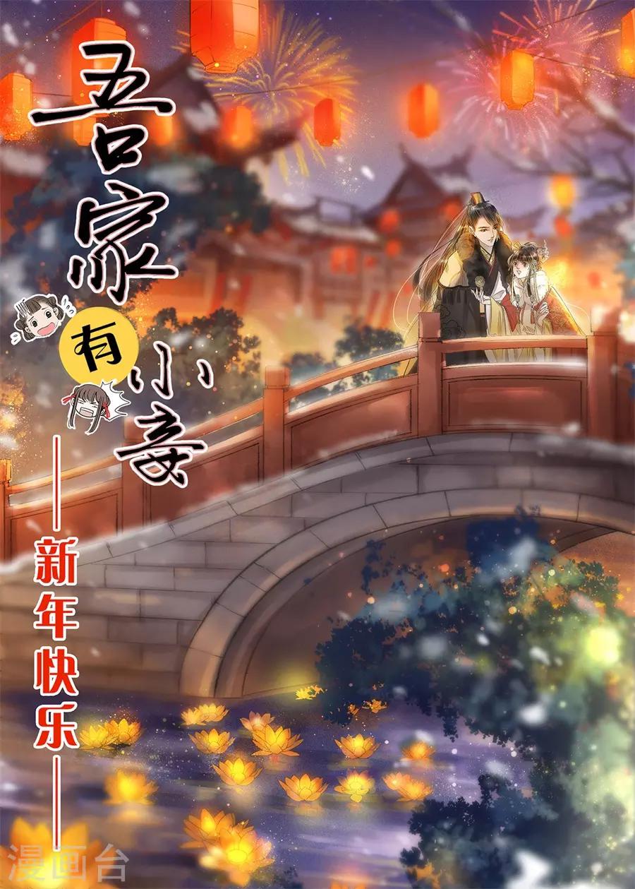 第20话14 收网捕鱼0