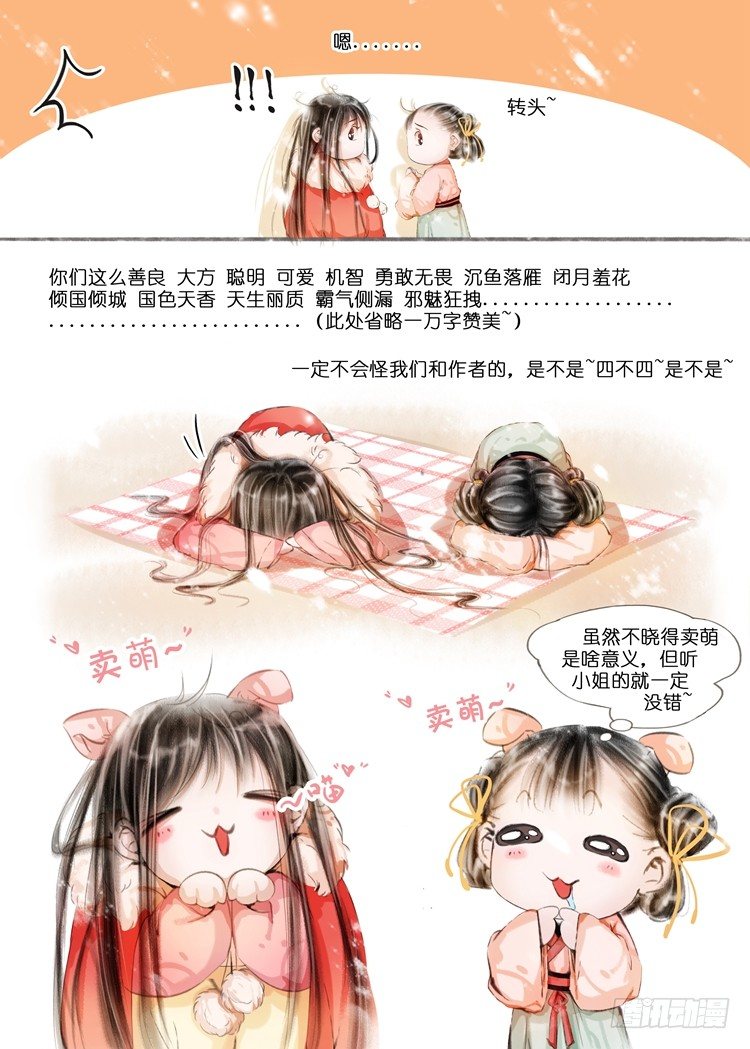 新春特辑2