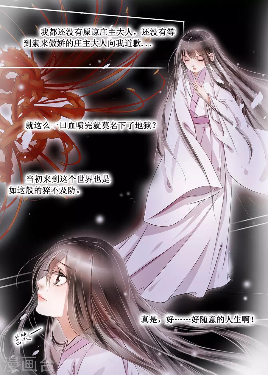 第14话13 捍卫权利8