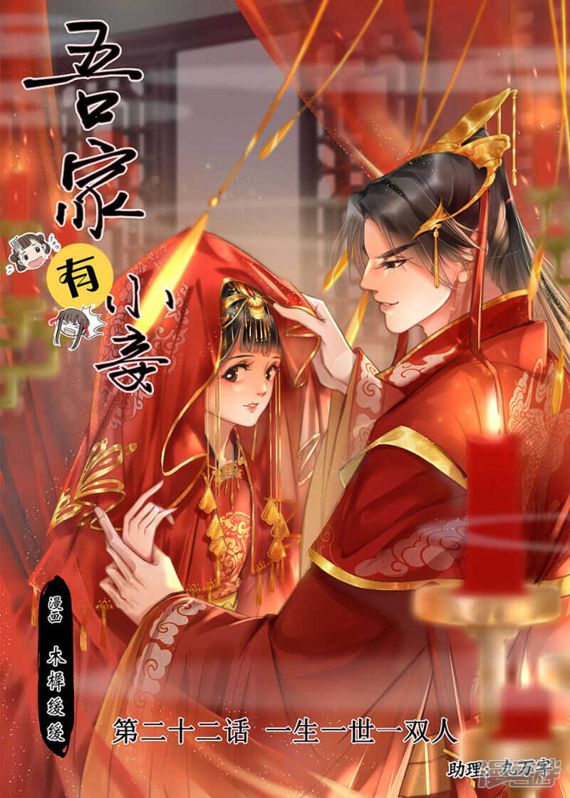 最终话0