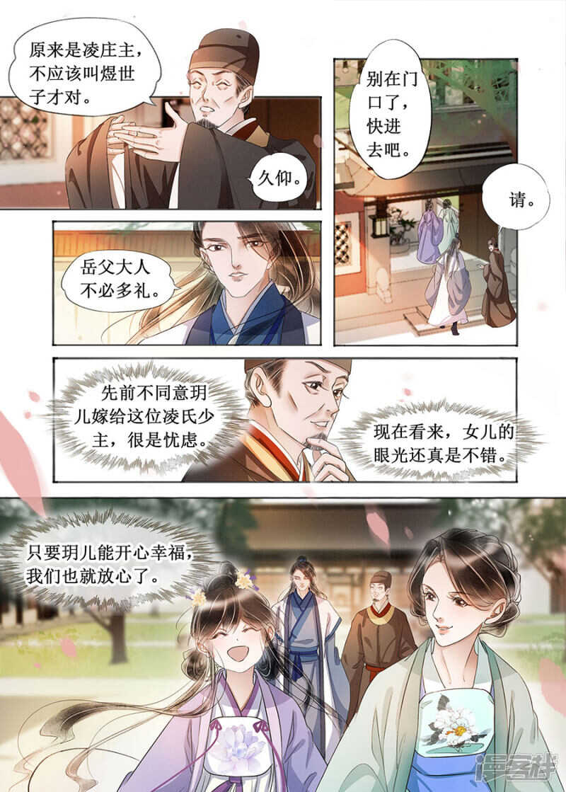 第二十二话（9）5