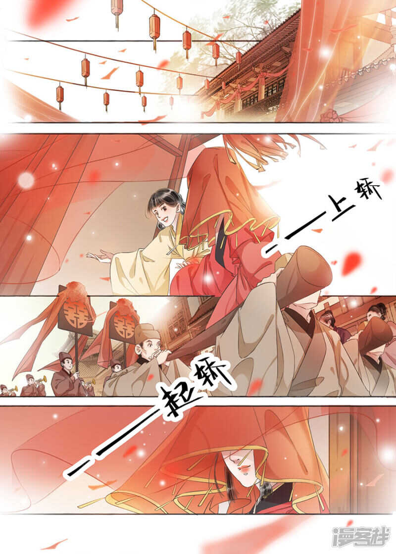 最终话6