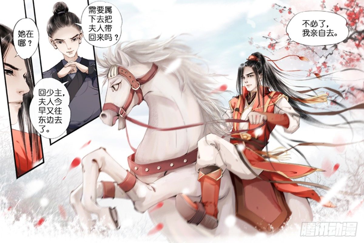 第八话（4）1