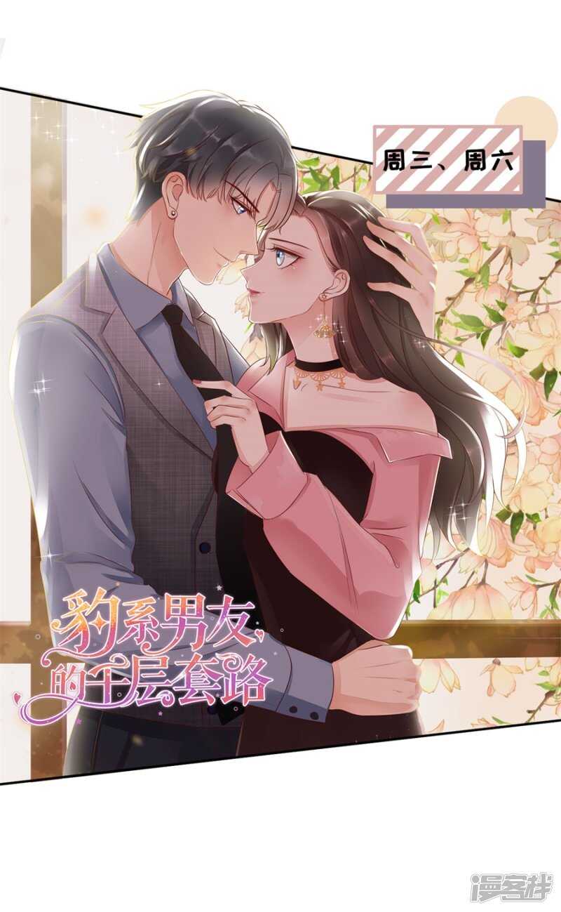 第二十二话（9）10