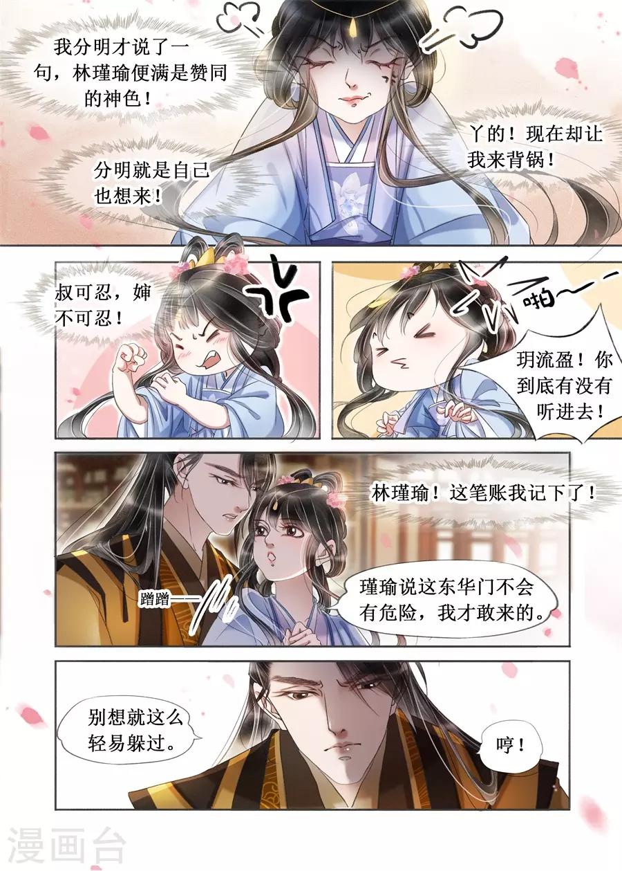 第20话11 收网捕鱼2