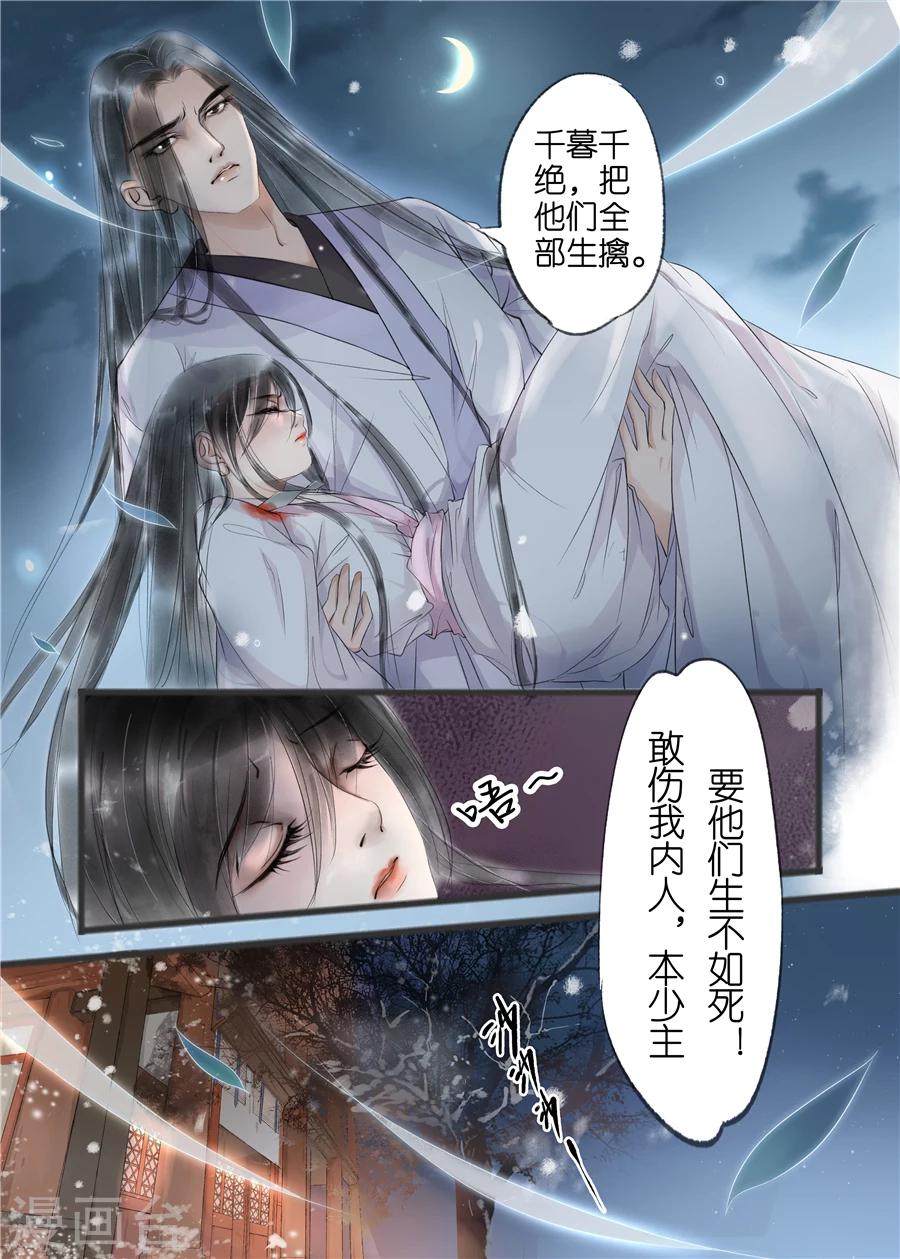 第11话3 再生变故7