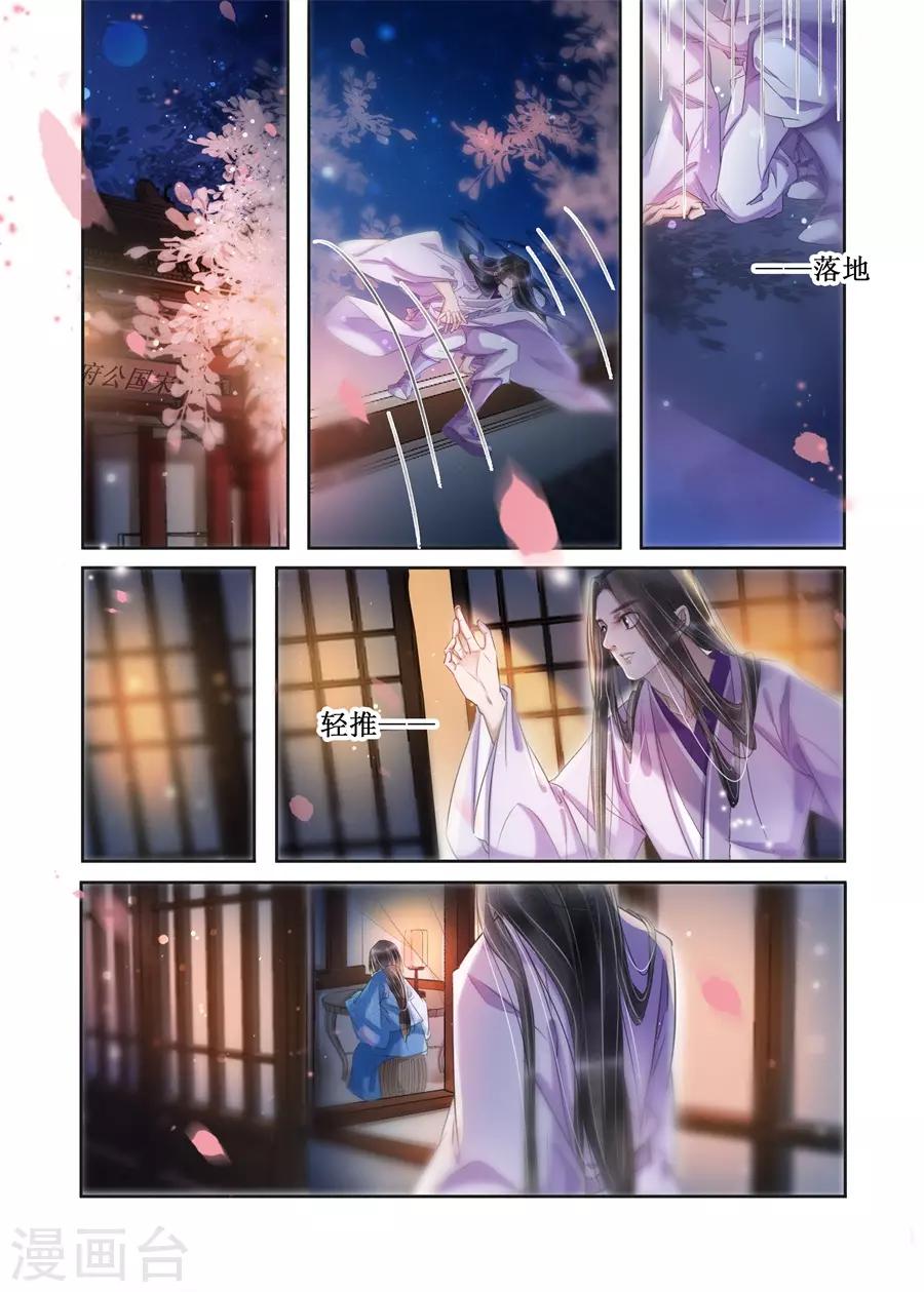 第20话17 收网捕鱼7